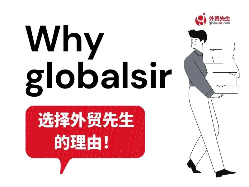 海外推广,为什么选择广阔天地?