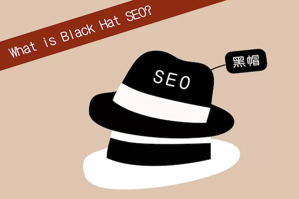外贸网站为什么要坚持Google白帽SEO,反对Google黑帽SEO?